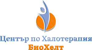 Logo Цетър по Халотерапия БиоХелт